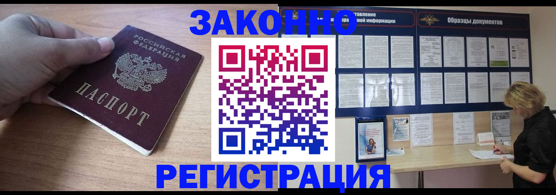 регистрация для дет. сада в Калаче-на-Дону